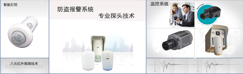 青嵘�U�技�����安防�pȝ��